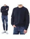 Stretch Cotton Fleece Mock Turtleneck Sweatshirt Navy - STONE ISLAND - BALAAN 2