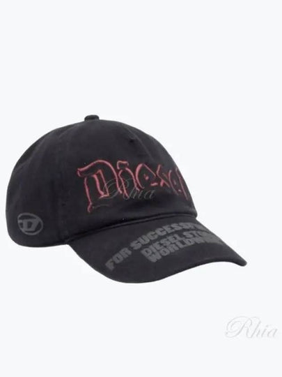 C-Holm Embroidered Logo Ball Cap Black - DIESEL - BALAAN 2