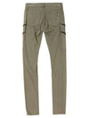 Rag & Bone Zipper Cotton Skinny Pants Khaki W15480163 - RAG & BONE - BALAAN 2