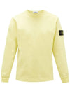 tshirt - STONE ISLAND - BALAAN 2