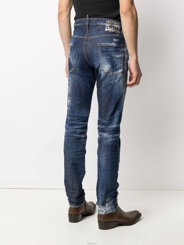 Men's Lettering Tab Crinkle This Cool Guy Denim Jeans - DSQUARED2 - BALAAN.