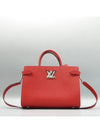 M54811 Tote Bag - LOUIS VUITTON - BALAAN 2