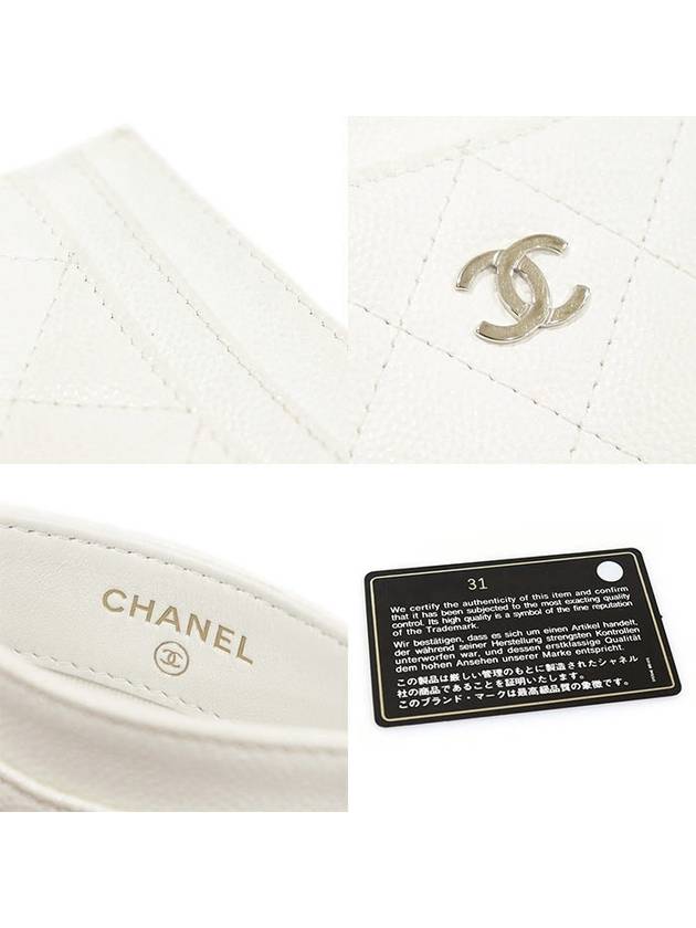 AP0213 White caviar gold CC logo classic card wallet 31st unit - CHANEL - BALAAN 7