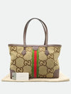 631685 tote bag - GUCCI - BALAAN 1