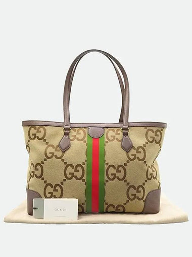 631685 tote bag - GUCCI - BALAAN 1