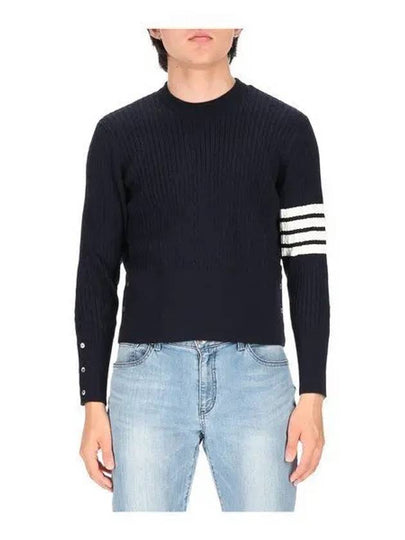 Baby Cable Cotton 4 Bar Crew Neck Knit Top Navy - THOM BROWNE - BALAAN 2