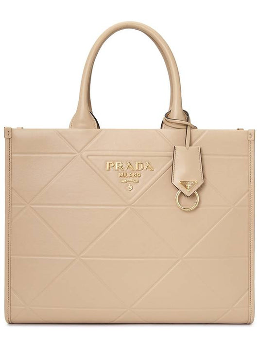 Handbag 1BA378VOCOASK F0036 Beige o Tan - PRADA - BALAAN 2