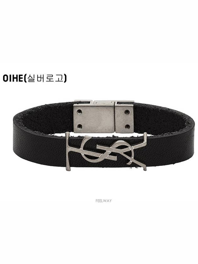 Saint Laurent Opium Ladder Bracelet 559355 - SAINT LAURENT - BALAAN 5