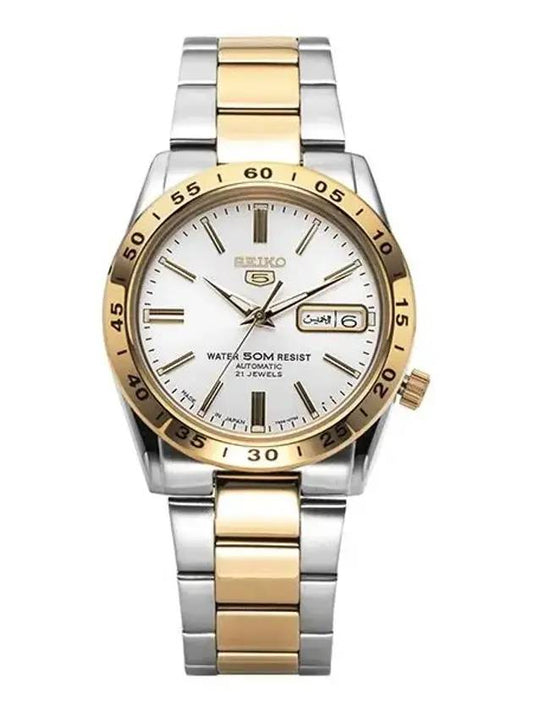 Automatic Metal Watch Gold Silver - SEIKO - BALAAN 1