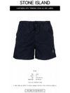 Logo Patch Nylon Swimming Shorts Navy - STONE ISLAND - BALAAN 3