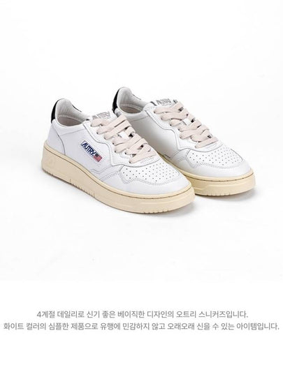 Medalist Goatskin Low Top Sneakers White - AUTRY - BALAAN 2