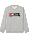 S BOXT DIV Sweatshirt A15753 0GEAD 9CB - DIESEL - BALAAN 1