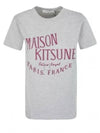 Palais Royal Classic Short Sleeve T-Shirt Light Grey Melange - MAISON KITSUNE - BALAAN 2