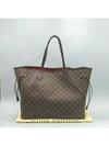 N51106 Shoulder Bag - LOUIS VUITTON - BALAAN 1