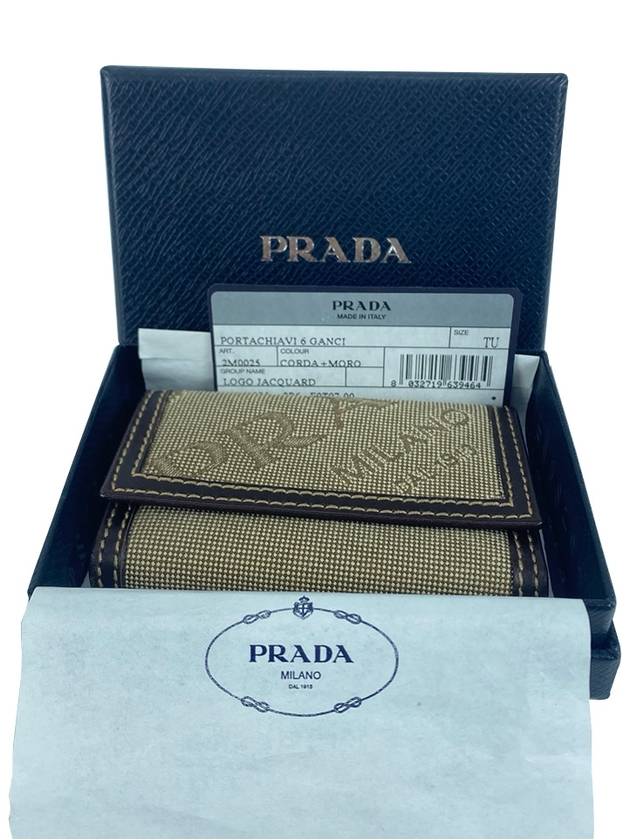 2M0025 2B6 F0T97 traditional pattern beige key case - PRADA - BALAAN 5