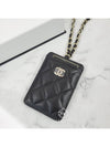 Cambon Classic CC Logo Ribbon Chain Card Holder Necklace Lambskin Gold Plated AP2421 - CHANEL - BALAAN 6