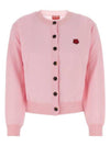 Boke Flower Embroidery Crew Neck Wool Cardigan Pink - KENZO - BALAAN 2