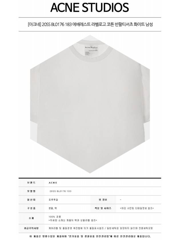 Label Logo Cotton Short Sleeve T-Shirt White - ACNE STUDIOS - BALAAN 3