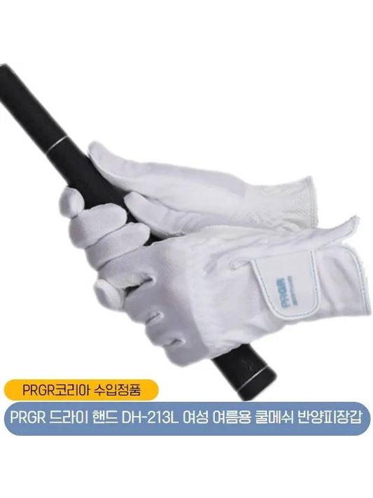 Dry Hand DH-213L Summer Cool Mesh Half Sheepskin Gloves - PRGR - BALAAN 1