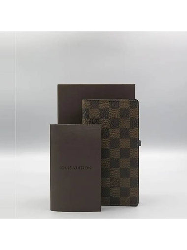 N61823 long wallet - LOUIS VUITTON - BALAAN 1