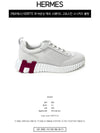 Bouncing Mesh Low Top Sneakers Blanc White - HERMES - BALAAN 3