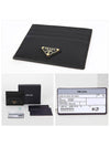 DP Sale 1MC025 QHH F0002 Triangle Logo Saffiano Leather Card Wallet - PRADA - BALAAN 4