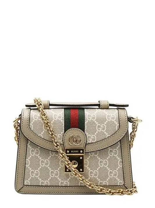 Ophidia GG Supreme Canvas Mini Shoulder Bag Beige - GUCCI - BALAAN 2