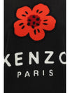 Bokeh Flower 2.0 Wool Knit Top Black - KENZO - BALAAN 4