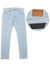 Men's Slim Chino Denim Jeans Light Blue - VALENTINO - BALAAN.