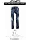 Men's Dark Crinkle Daisy Wash Cool Guy Jeans Blue - DSQUARED2 - BALAAN 3