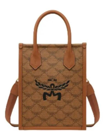 Shoulder Bag With Logo Men s Brown - MCM - BALAAN 2