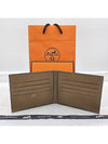 Citizen Twill Compact Card Wallet Brown - HERMES - BALAAN 2