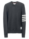 4 Bar Stripe Open Raschel Stitch Sweatshirt Grey - THOM BROWNE - BALAAN 2