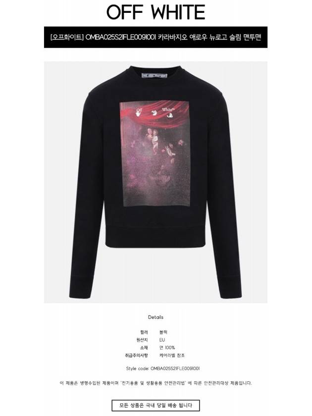 Men's Caravaggio Arrow Printing Sweatshirt Black - OFF WHITE - BALAAN 3