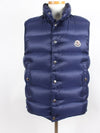 padded vest - MONCLER - BALAAN 8