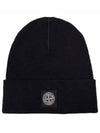 Light Slub Wool Nylon Beanie Black - STONE ISLAND - BALAAN 2