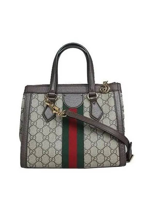 547551 2WAY bag - GUCCI - BALAAN 4