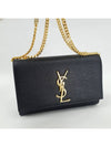 Kate Monogram Small Cross Bag Black - SAINT LAURENT - BALAAN 9