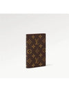 Passport Cover Brown M64502 Women’s Passport Wallet - LOUIS VUITTON - BALAAN 2