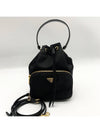 Re Nylon Pocono Bucket Bag 1BH038 - PRADA - BALAAN 2