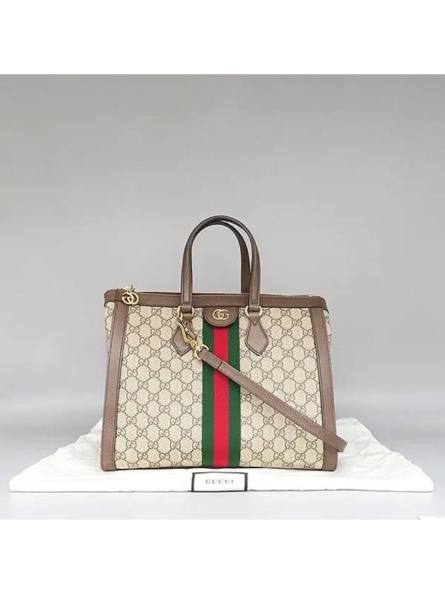 524537 2 WAY bag - GUCCI - BALAAN 1