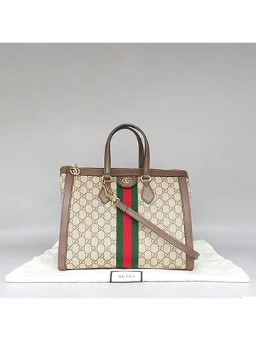 524537 2 WAY bag - GUCCI - BALAAN 1