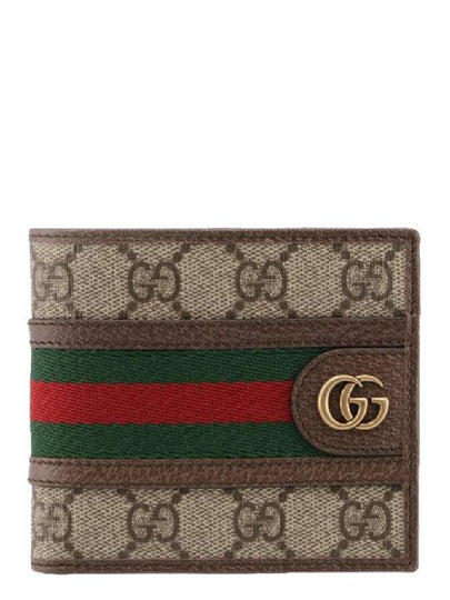 Ophidia GG Supreme Canvas Coin Half Wallet Beige - GUCCI - BALAAN 2