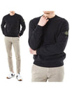 Brushed Cotton Fleece Garment Dyed Crewneck Sweatshirt Black - STONE ISLAND - BALAAN 2