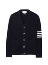 Seed Stitch Cotton High Neck Cardigan Navy - THOM BROWNE - BALAAN 1