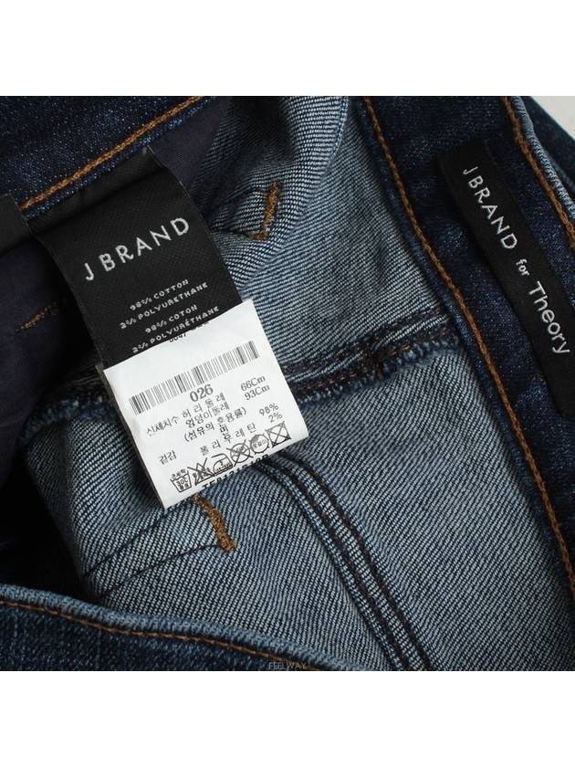 women jeans - J BRAND - BALAAN 5