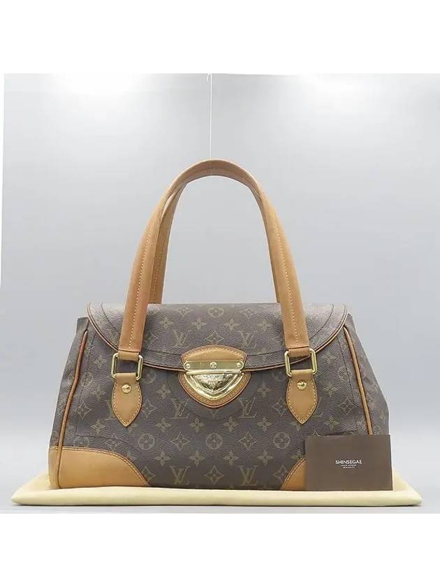 M40120 Tote Bag - LOUIS VUITTON - BALAAN 1