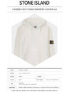 Men's Wappen Patch Brushed Cotton Hoodie White - STONE ISLAND - BALAAN 3