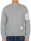 4 Bar Loopback Jersey Sweatshirt Light Grey - THOM BROWNE - BALAAN 2