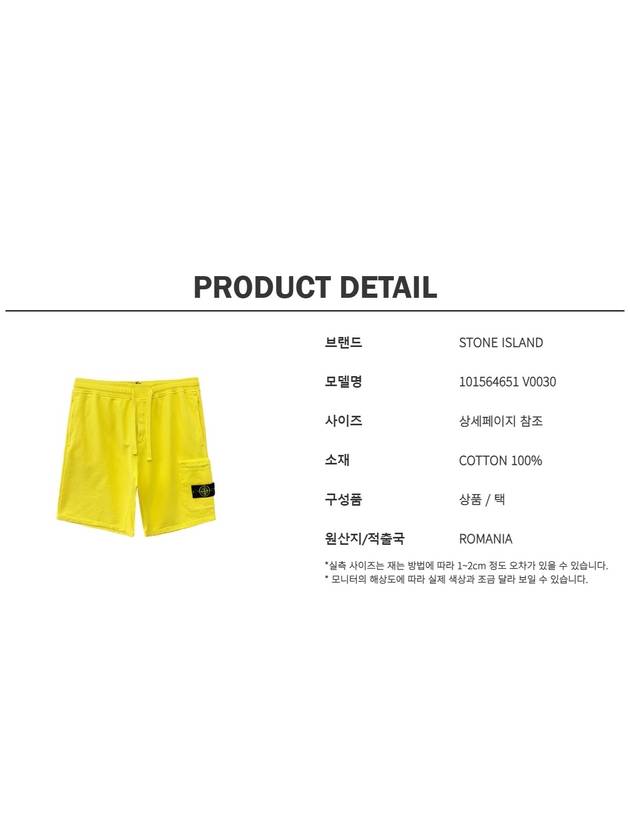 Men's Wappen Patch Bermuda Shorts Melon Lime - STONE ISLAND - BALAAN.